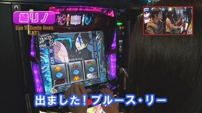 #511 パチスロANEMONE 交響詩篇エウレカセブン HI‐EVOLUTION