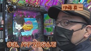 #516 PF 機動戦士ガンダムユニコーン,Pスーパー海物語 IN 沖縄5,P真・花の慶次3,ぱちんこ 乃木坂46,ぱちスロ 沖ハナ‐30