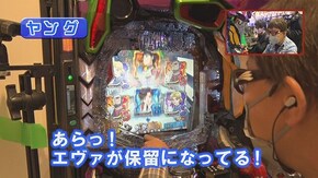 #519 新世紀エヴァンゲリオン~未来への咆哮~