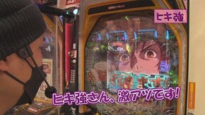 #520 P大工の源さん 超韋駄天,PF 機動戦士ガンダムユニコーン,Pスーパー海物語 IN 沖縄5