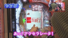 #522 Pとある科学の超電磁砲