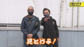 #523 パチスロディスクアップ2