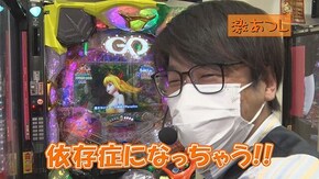 #525 パチスロディスクアップ2,P大海物語4スペシャル,Pギンギラパラダイス 夢幻カーニバル 199ver.,S聖闘士星矢 冥王復活,チバリヨ‐30 ほか