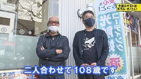 #526 ぱちんこ キン肉マン3 キン肉星王位争奪編 友情シルバー