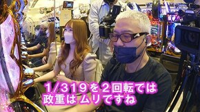 #527 P大工の源さん 超韋駄天 BLACK