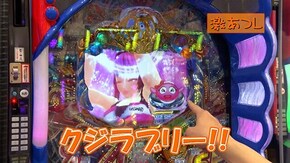 #529 パチスロディスクアップ2,P大海物語4スペシャル,Pギンギラパラダイス 夢幻カーニバル 199ver.,Pスーパー海物語 IN 沖縄5 ほか