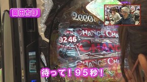 #530 Pルパン三世 2000カラットの涙