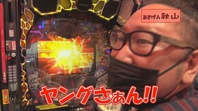 #533 PF 機動戦士ガンダムユニコーン,Pデビルマン~疾風迅雷~,Pルパン三世 2000カラットの涙