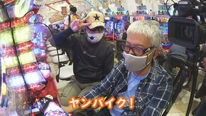 #535 P元祖ギンギラパラダイス