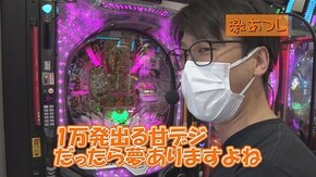#541 PAスーパー海物語 IN 沖縄5 with アイマリン,Pスーパー海物語 IN 沖縄5,Sキャッツ・アイ,チバリヨ‐30,PA大海物語4スペシャル Withアグネス・ラム ほか