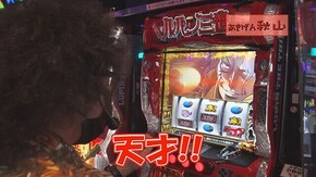 #545 Pスーパー海物語 IN 沖縄5 夜桜超旋風,Pサラリーマン金太郎,Pスーパー海物語 IN 沖縄5,Sキャッツ・アイ,沖ドキ!DUO,ぱちんこ GANTZ:3 LAST BATTLE ほ