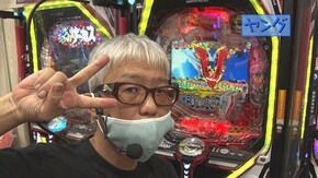 #548 PF蒼穹のファフナー3 EXODUS 超蒼穹3800ver.,Pスーパー海物語 IN 沖縄5