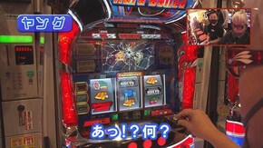 #555 パチスロハードボイルド