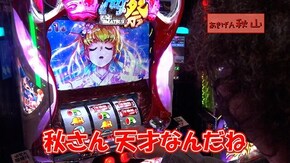 #556 パチスロ甲鉄城のカバネリ,Pスーパー海物語 IN 沖縄5,P真・一騎当千,Pスーパー海物語 IN 沖縄5 夜桜超旋風,Sスーパー海物語 IN JAPAN祭,沖ドキ!DUO