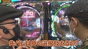 #561 パチスロ甲鉄城のカバネリ,新世紀エヴァンゲリオン~未来への咆哮~,ハッピージャグラーV III,P Re:ゼロから始める異世界生活 鬼がかりver.