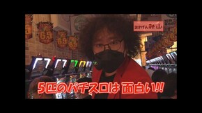 #565 HEY!エリートサラリーマン鏡,ハッピージャグラーV III,パチスロ 真俺の空,パチスロ甲鉄城のカバネリ