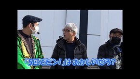 #569 パチスロ甲鉄城のカバネリ,新世紀エヴァンゲリオン~未来への咆哮~,PF 機動戦士ガンダムユニコーン,P Re:ゼロから始める異世界生活 鬼がかりver.