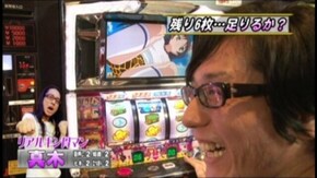 #10 パチスロ快盗天使ツインエンジェル3