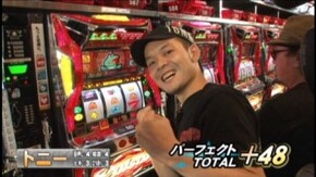 #11 ニューパルサーSP