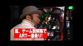 #21 鬼の城