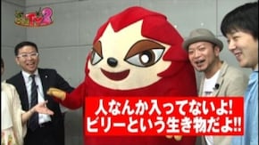 #23 緑ドン~キラメキ!炎のオーロラ伝説~