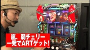 #26 緑ドン~キラメキ!炎のオーロラ伝説~