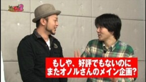 #33 緑ドン~キラメキ!炎のオーロラ伝説~