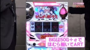 #34 SLOT魔法少女まどか☆マギカ