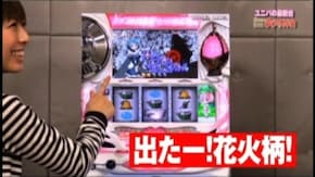 #35 SLOT 魔法少女まどか☆マギカ