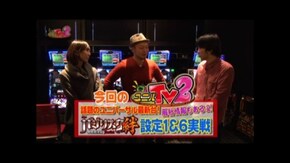 #39 バジリスク~甲賀忍法帖~絆