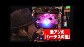 #41 アナザーゴッドハーデス-奪われたZEUSver.-