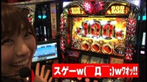 #42 バジリスク~甲賀忍法帖~絆/アナザーゴッドハーデス-奪われたZEUSver.