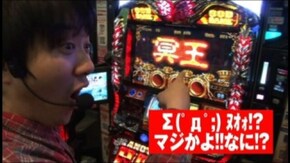 #43 バジリスク~甲賀忍法帖~絆/アナザーゴッドハーデス-奪われたZEUSver.-