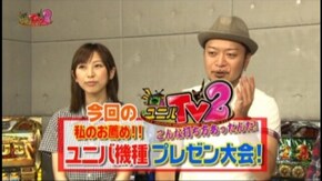 #49 アナザーゴッドハーデス-奪われたZEUSver.-/B-MAX/緑ドン VIVA2