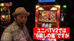 #52 やじきた道中記乙/沖ドキ