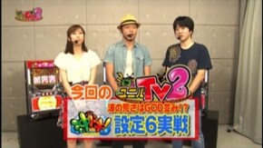 #53 沖ドキ/やじきた道中記乙