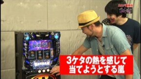 #54 スロット バットマン