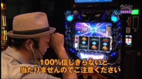 #56 スロット バットマン