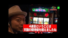 #58 沖ドキ!