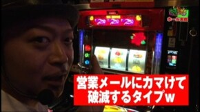 #59 沖ドキ!