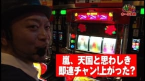 #60 沖ドキ!