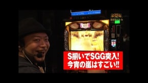 #69 ミリオンゴッド-神々の凱旋-