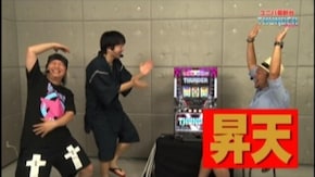 #76 サンダーVリボルト