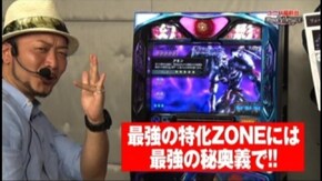#77 SLOTシャドウハーツII‐運命の道標‐