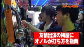#81 ハナビ「1998年」/サンダーV「1997年」 /クランキーコンドル/ビーマックス「1998年」