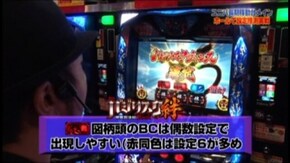 #82 バジリスク~甲賀忍法帖~絆/SLOT 魔法少女まどか☆マギカ