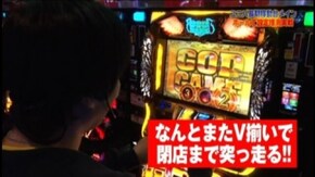 #83 バジリスク~甲賀忍法帖~絆/SLOT 魔法少女まどか☆マギカ/ミリオンゴッド-神々の凱旋-