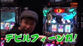#84 デビルマンIII‐悪魔ノ黙示録‐