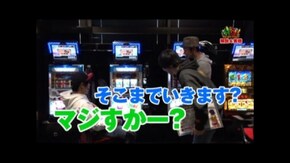 #88 沖ドキ!トロピカル