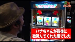 #89 沖ドキ!トロピカル